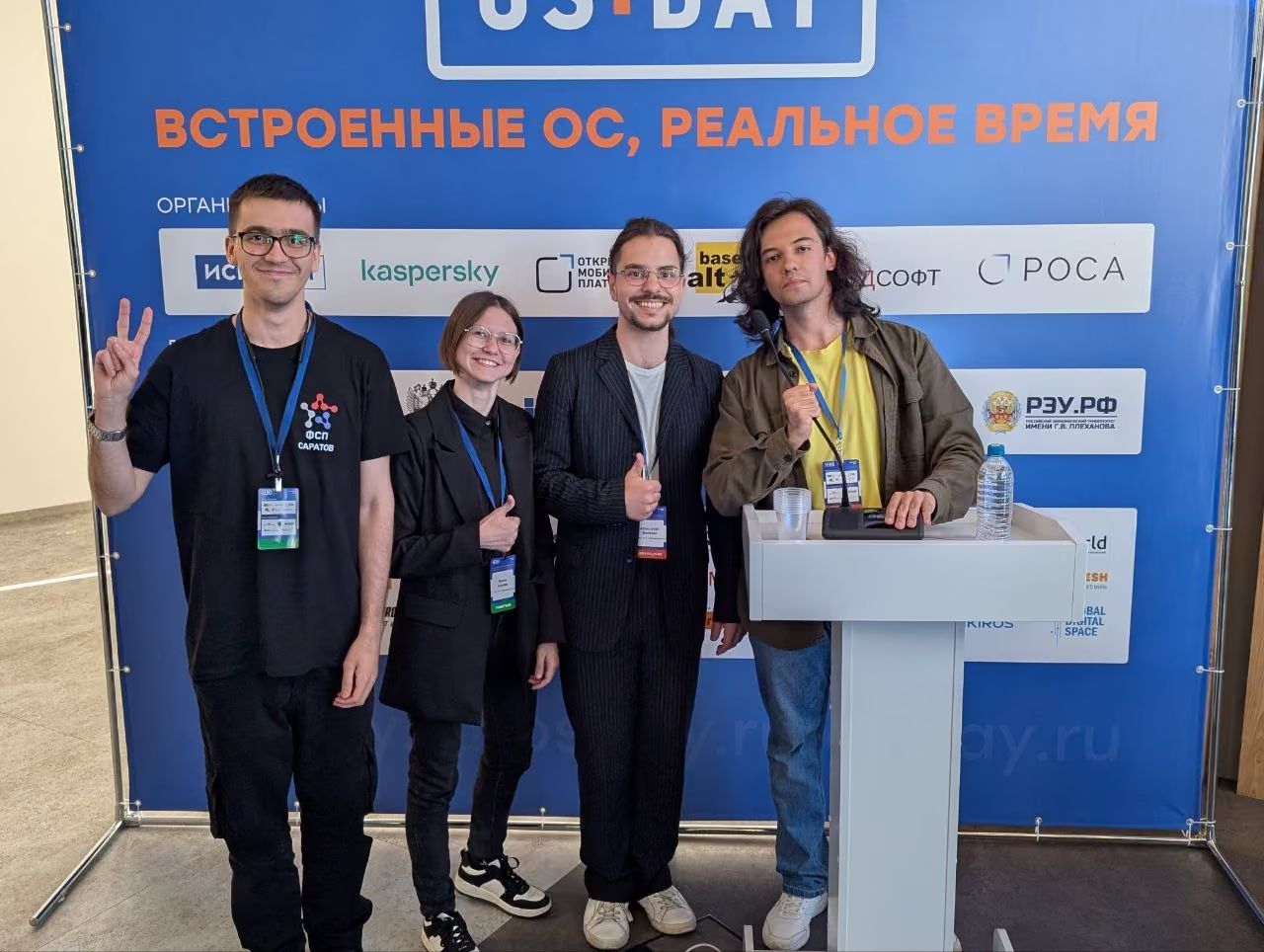 Команда Some(Team) на OS Day